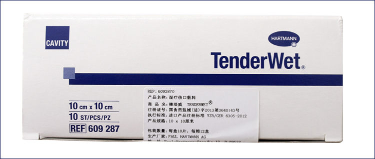 "保赫曼 德濕威" 濕性傷口敷料 TenderWet? (10×10cm) 產(chǎn)品圖片