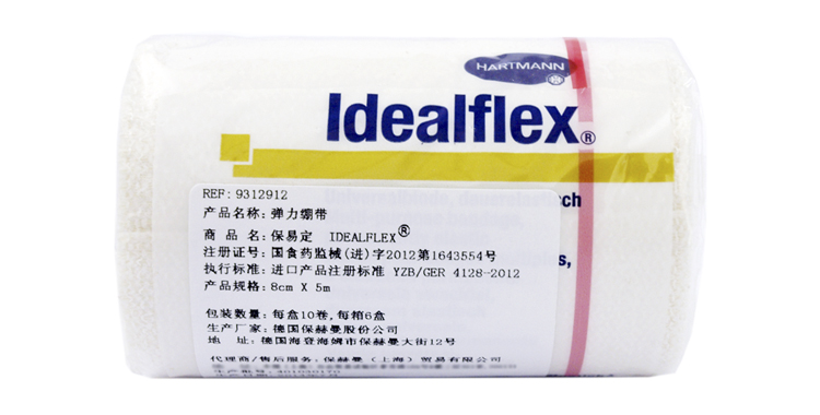 保赫曼保易定 彈性萬(wàn)用繃帶Idealflex