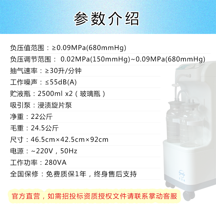 斯曼峰 電動(dòng)吸引器 YB-DX23B 斯曼峰高負(fù)壓吸引器