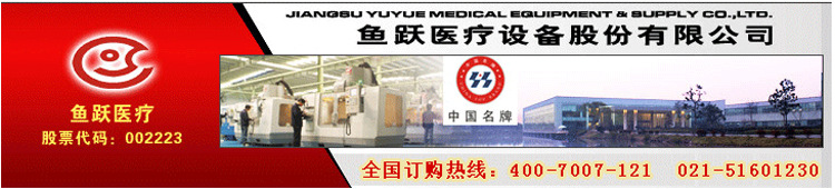 魚(yú)躍制氧機(jī)7F-3B 家用醫(yī)療老人吸氧機(jī)醫(yī)用氧氣機(jī)