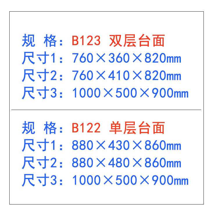 華瑞不銹鋼套裝器械臺(tái)