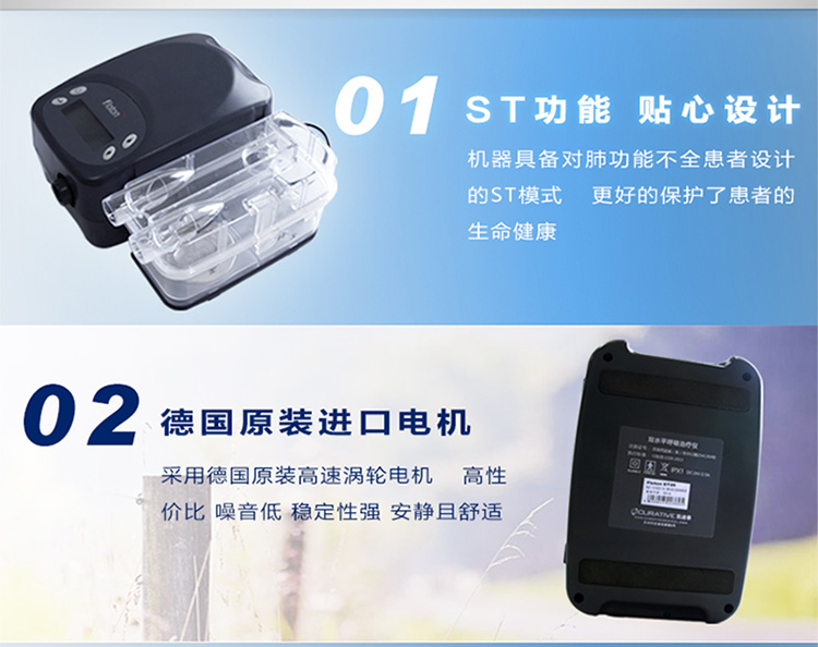 凱迪泰呼吸機 ST25 全自動雙水平呼吸機 慢阻肺心病二氧化碳潴留