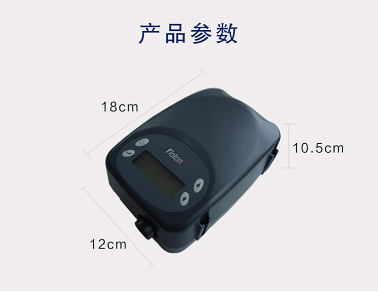 凱迪泰呼吸機 ST25 全自動雙水平呼吸機 慢阻肺心病二氧化碳潴留