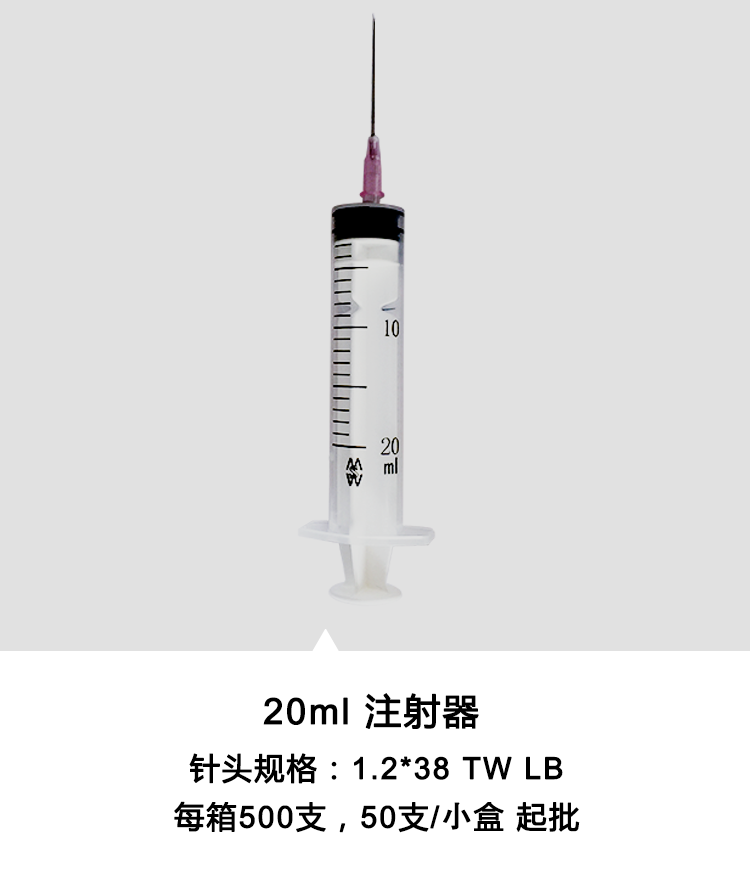 棱牌（米沙瓦） 一次性使用無菌注射器 2ml 紙塑包裝  0.6*32TWLB   深藍(lán)