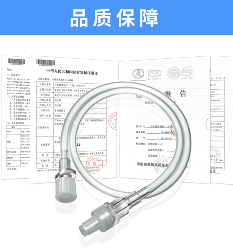  德國(guó)貝朗  延長(zhǎng)管