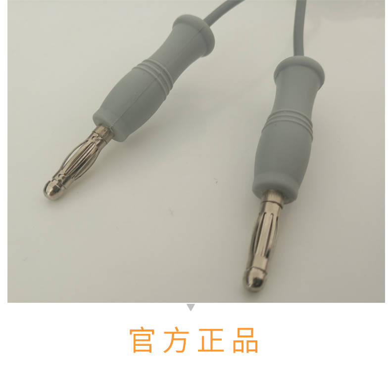 滬通 高頻電刀電凝鑷 BF16 