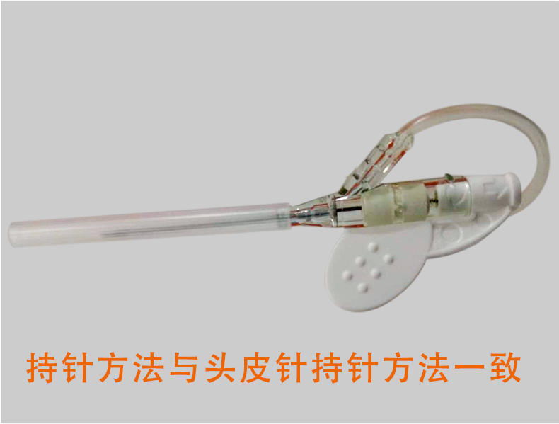 碧迪BD 20G Y型靜脈留置針密閉式