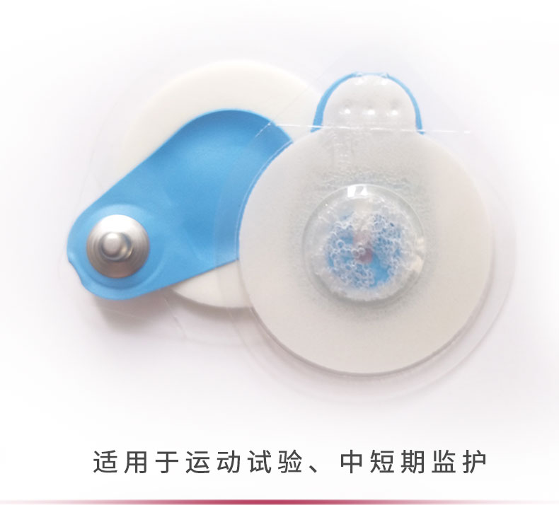 丹麥安保（AMBU）心電電極片 藍點電極片 BlueSensor P-00-S（兒童用電極片）