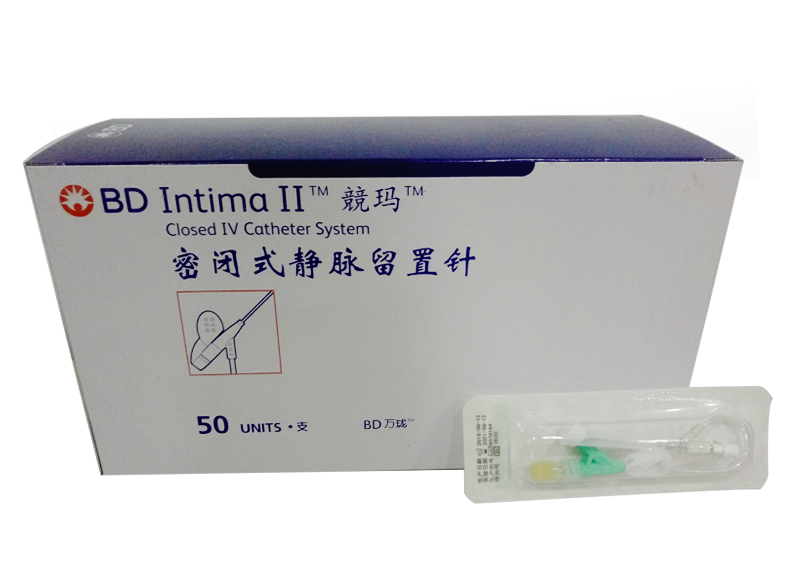 靜脈留置針  BD留置針  18G留置針 