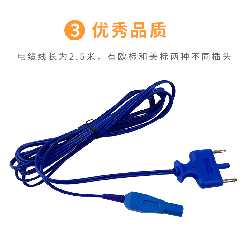 滬通 高頻電刀電凝鑷電纜 EC01 扁頭